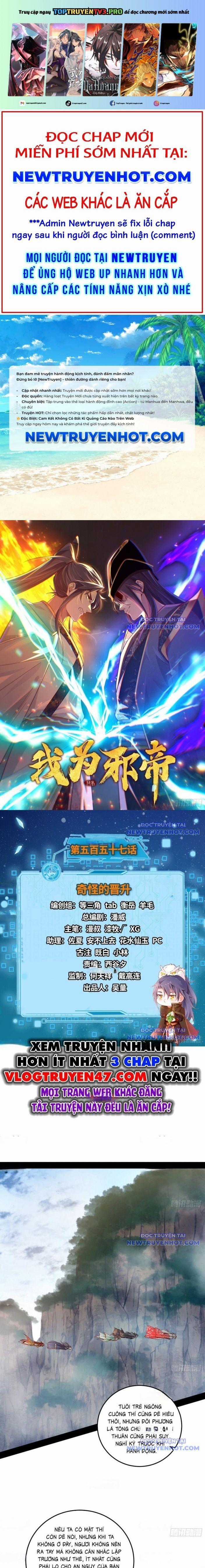 Ta Là Tà đế - Chapter 560 - Trang 2