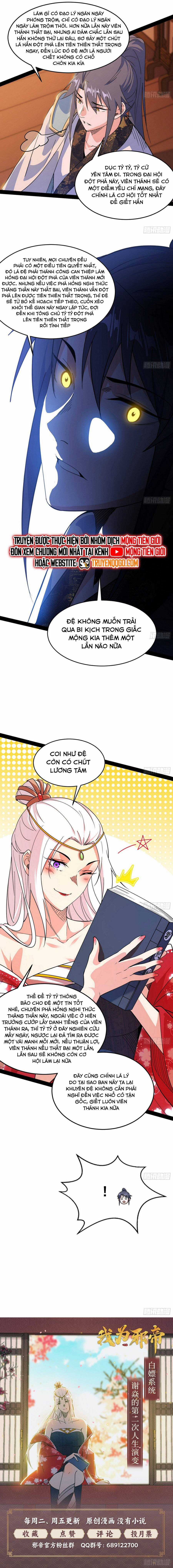 Ta Là Tà đế - Chapter 569 - Trang 11