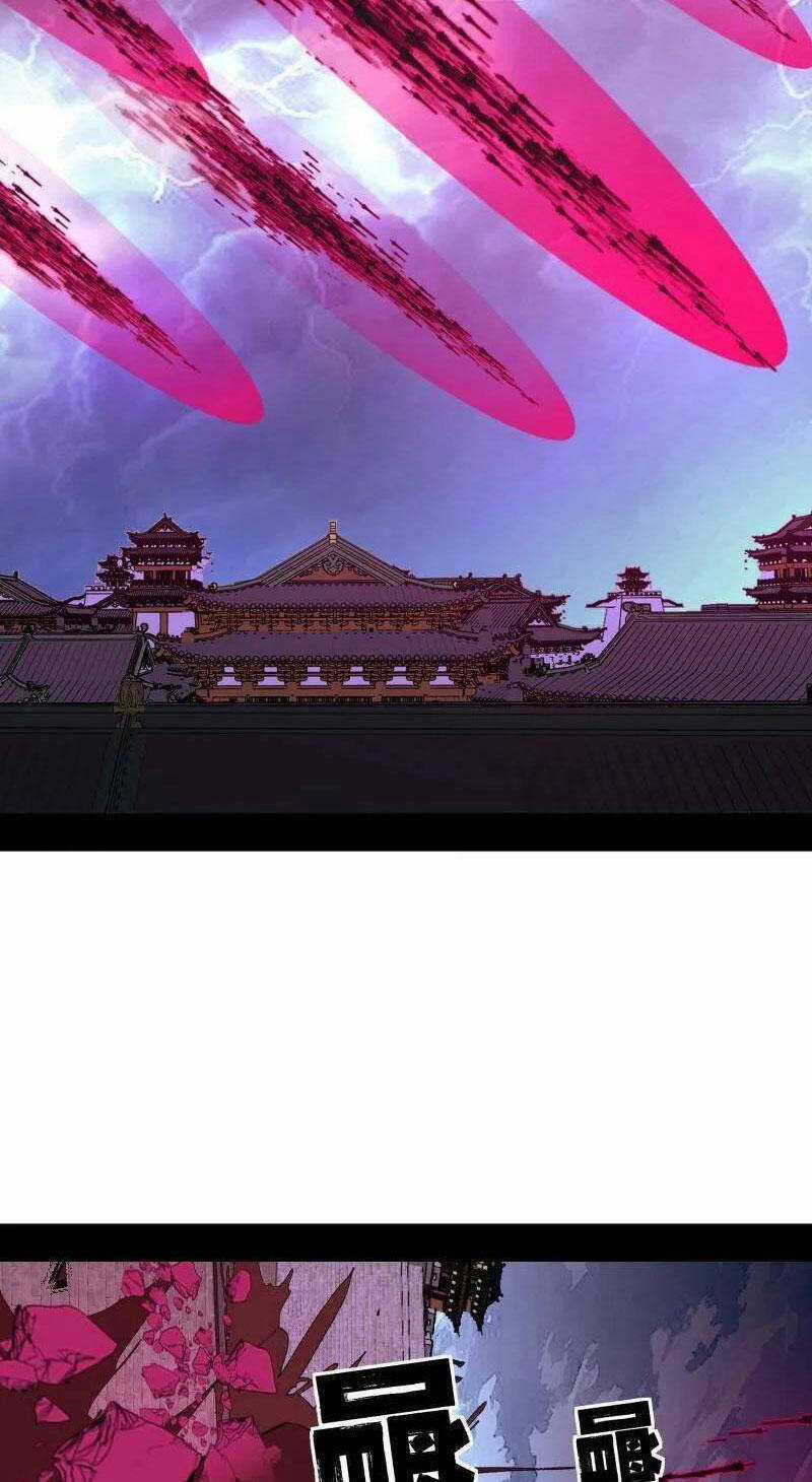 Ta Là Tà đế - Chương 470 - Trang 42