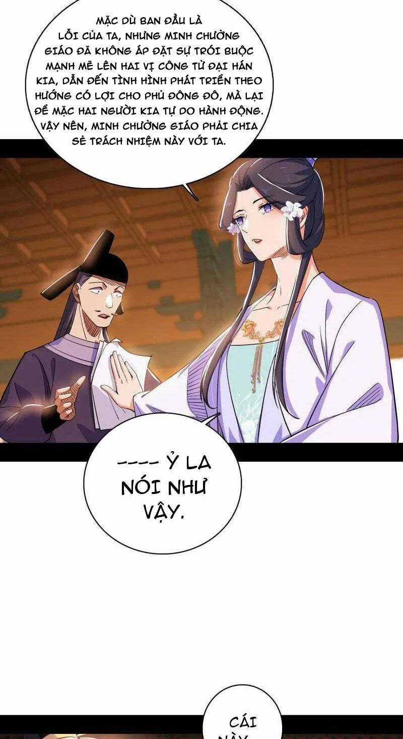 Ta Là Tà đế - Chương 470 - Trang 7