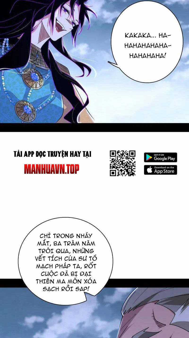 Ta Là Tà đế - Chương 471 - Trang 12