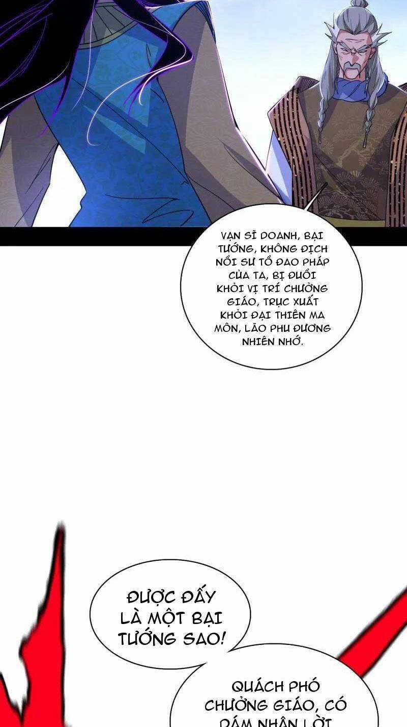 Ta Là Tà đế - Chương 471 - Trang 15