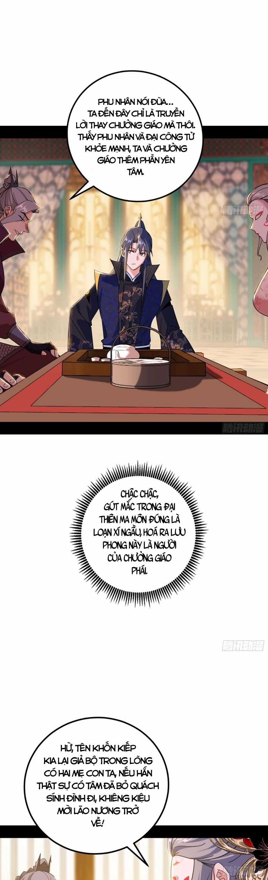 Ta Là Tà đế - Chương 475 - Trang 33