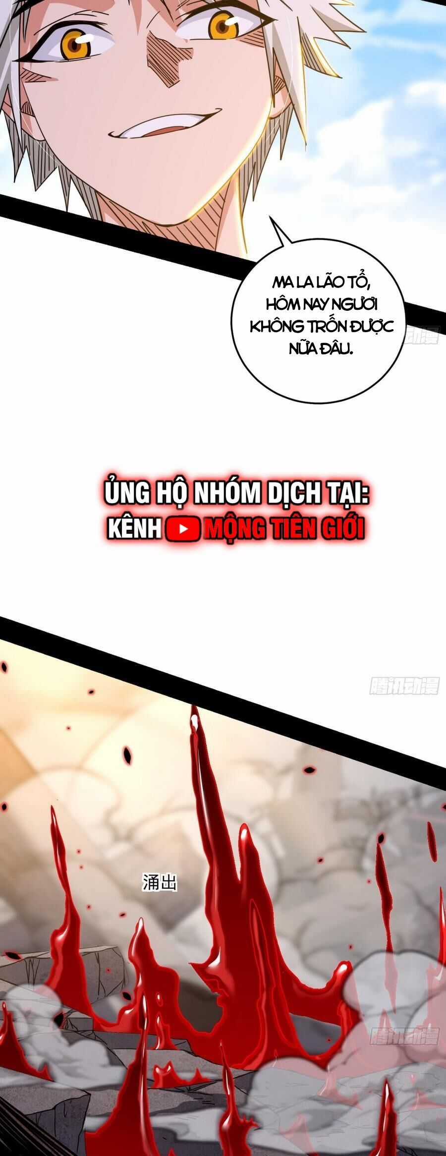 Ta Là Tà đế - Chương 477 - Trang 24