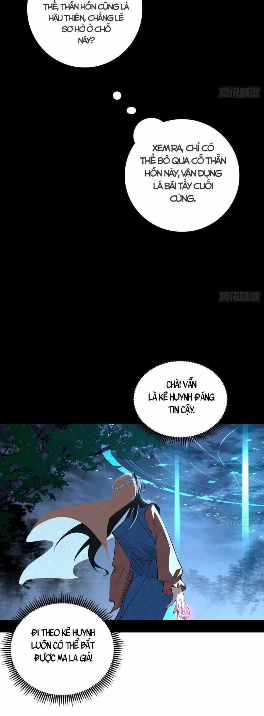 Ta Là Tà đế - Chương 477 - Trang 44