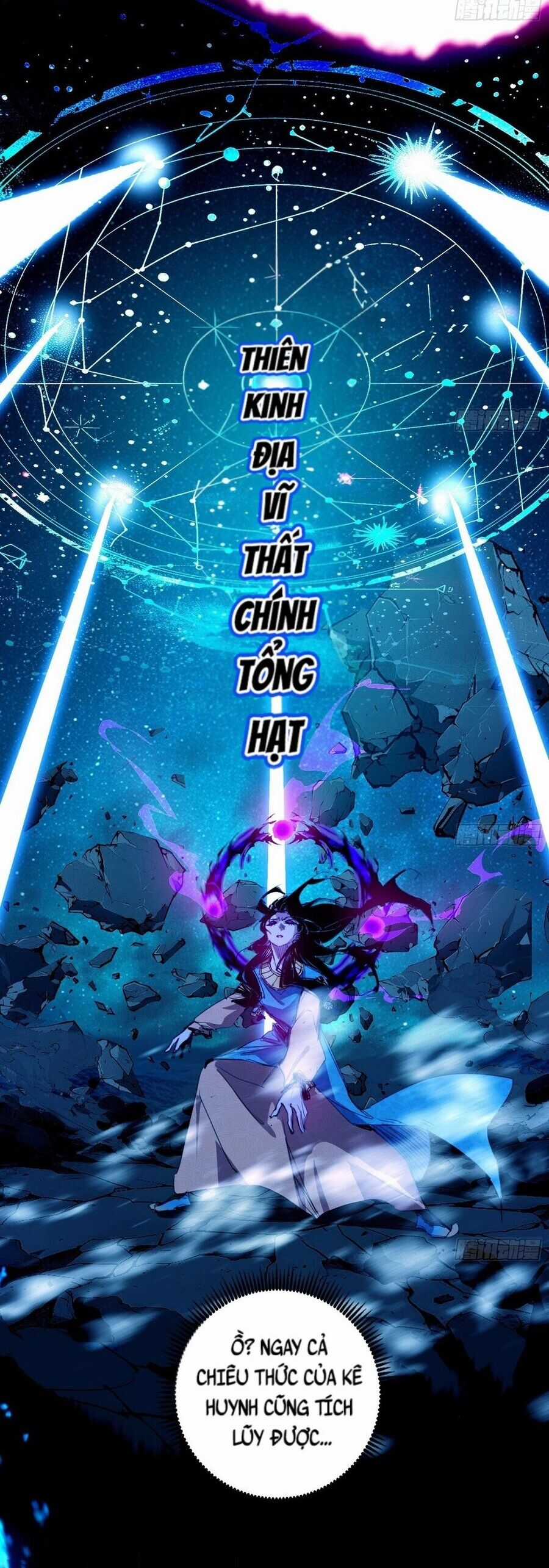 Ta Là Tà đế - Chương 480 - Trang 13