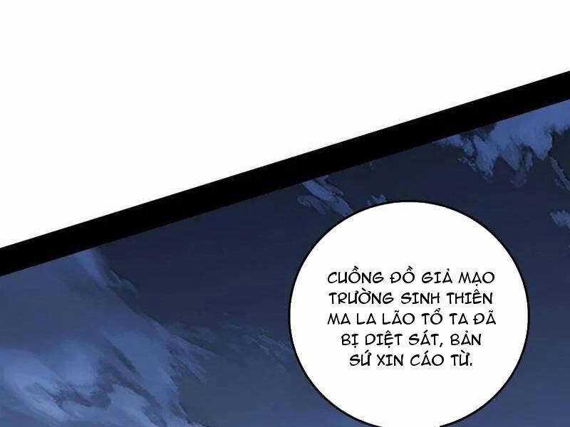 Ta Là Tà đế - Chương 481 - Trang 87