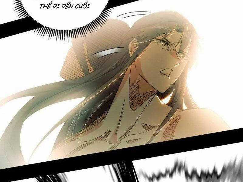 Ta Là Tà đế - Chương 487 - Trang 17
