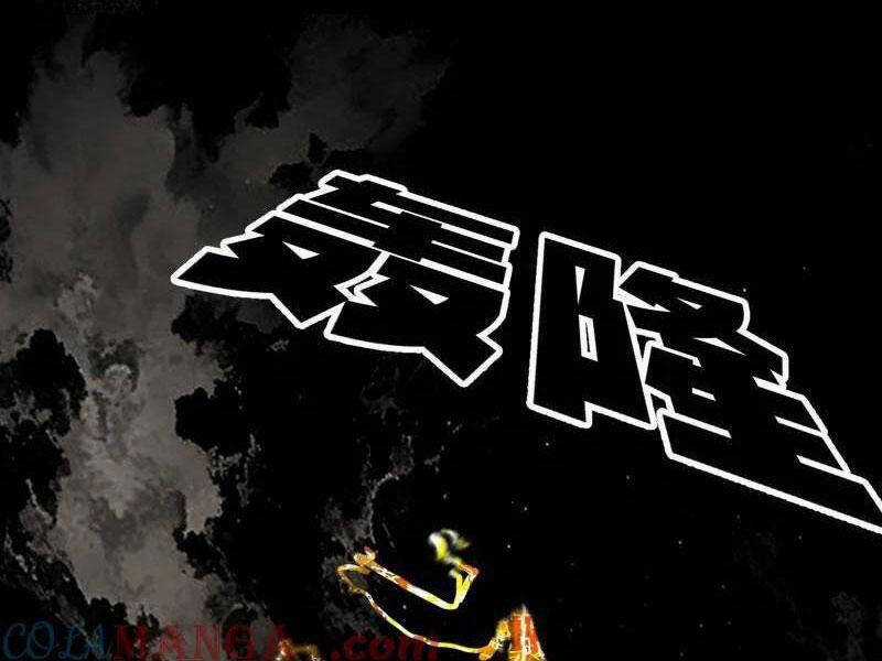 Ta Là Tà đế - Chương 487 - Trang 23