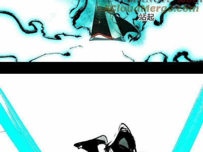 Ta Là Tà đế - Chương 491 - Trang 97