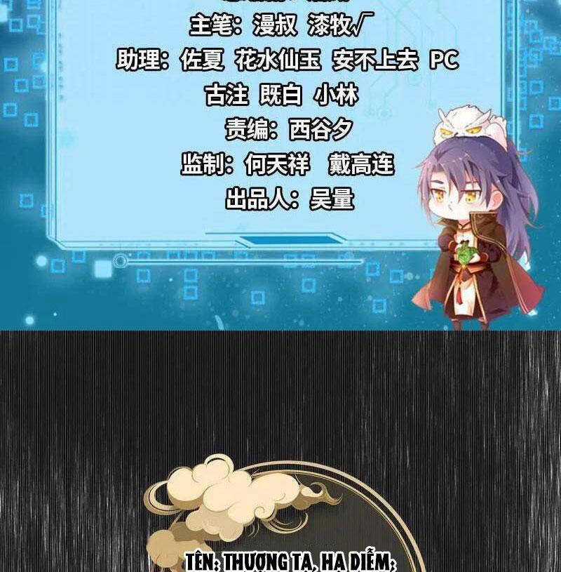 Ta Là Tà đế - Chương 493 - Trang 3