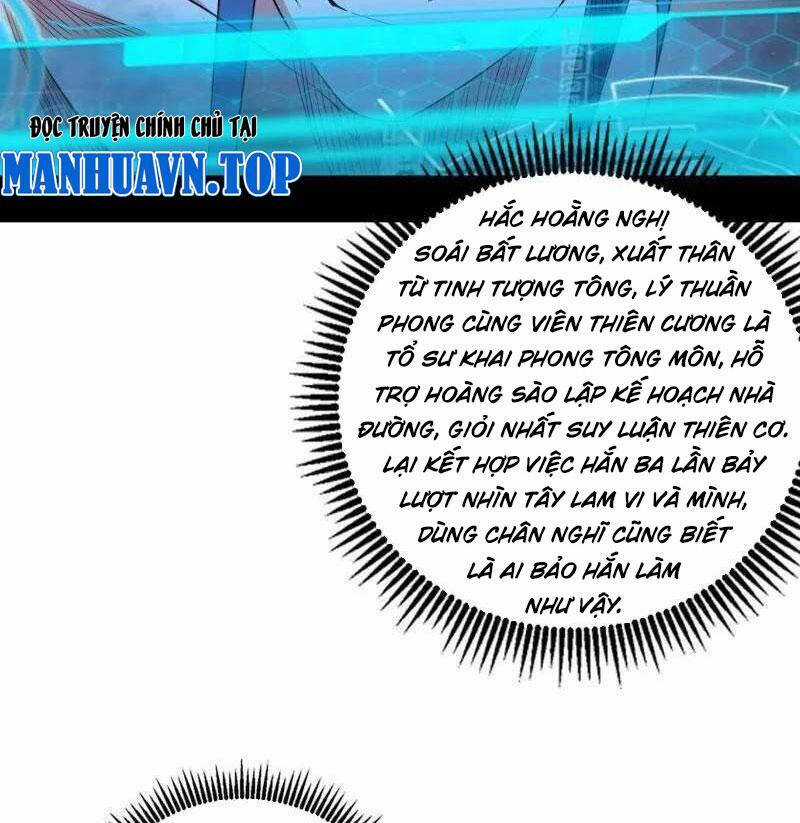 Ta Là Tà đế - Chương 493 - Trang 42