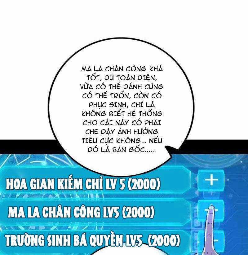 Ta Là Tà đế - Chương 494 - Trang 49