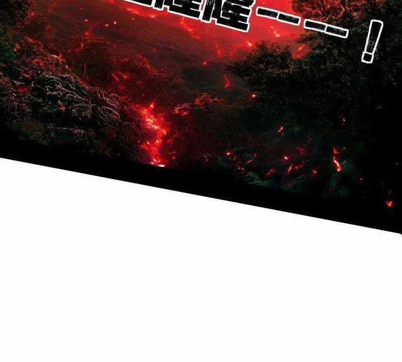 Ta Là Tà đế - Chương 505 - Trang 43