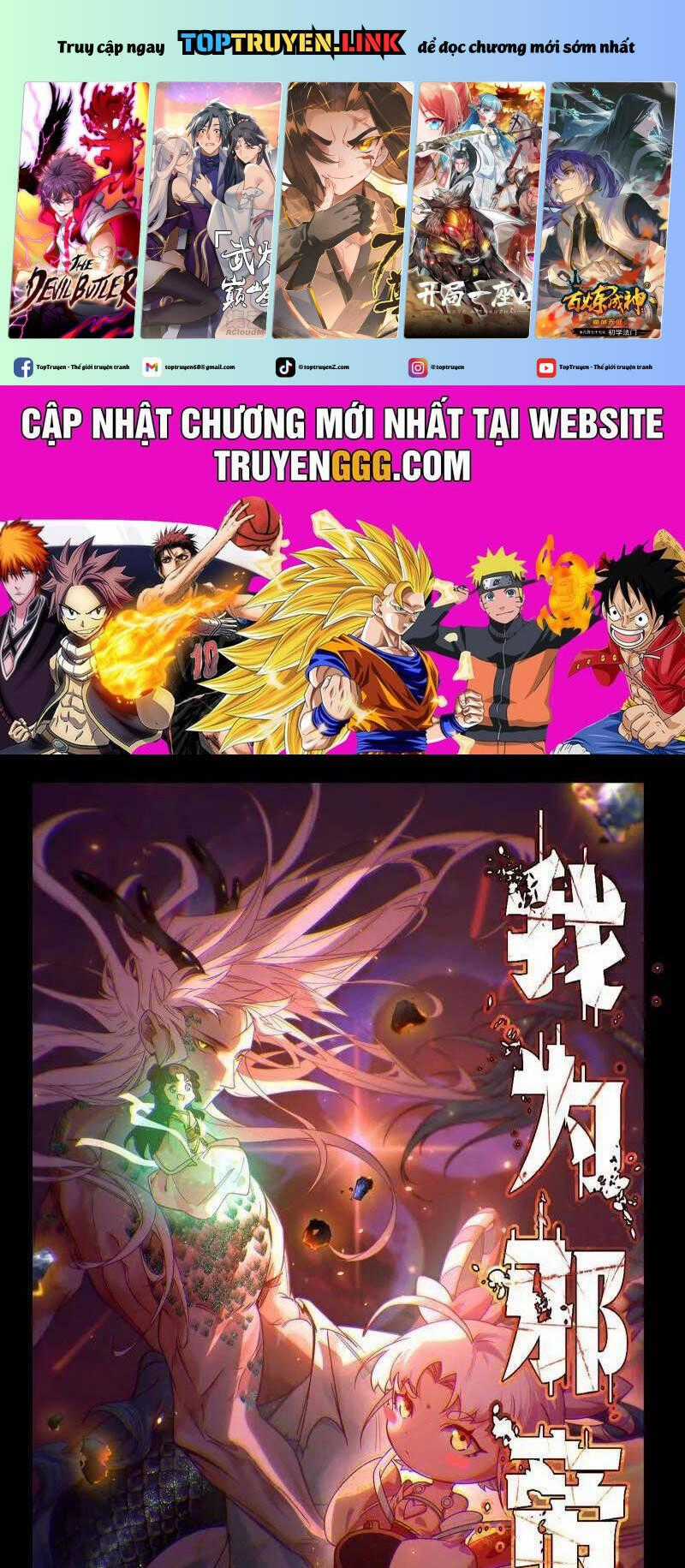 Ta Là Tà đế - Chương 507 - Trang 2