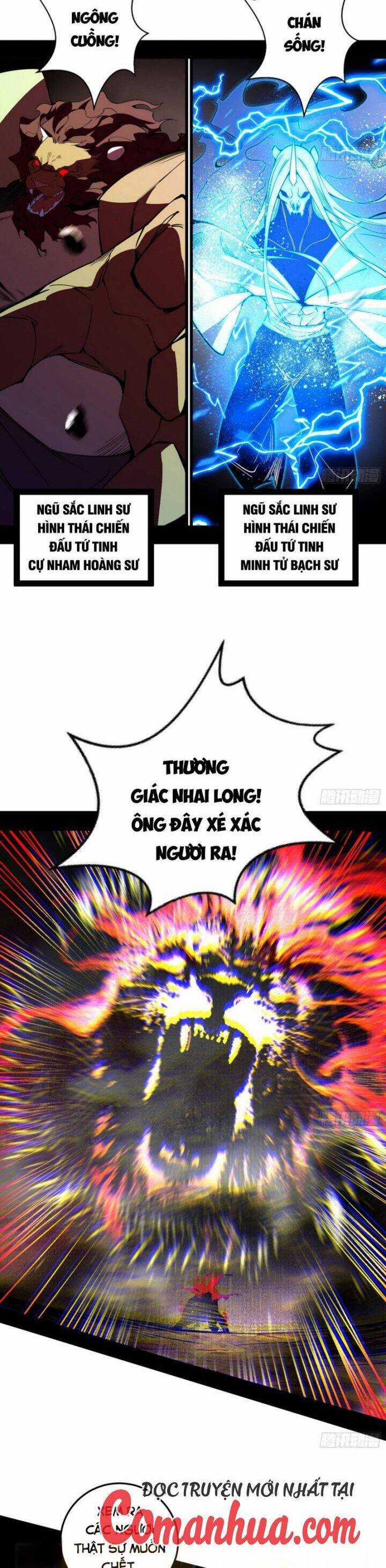 Ta Là Tà đế - Chương 511 - Trang 32