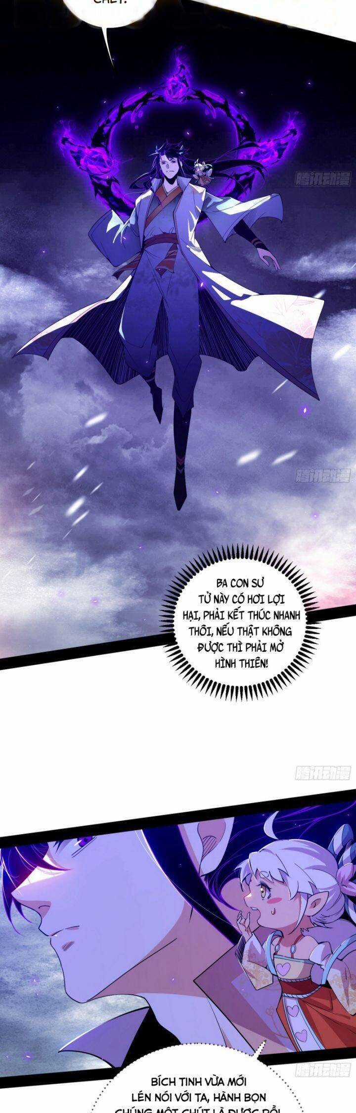Ta Là Tà đế - Chương 511 - Trang 33