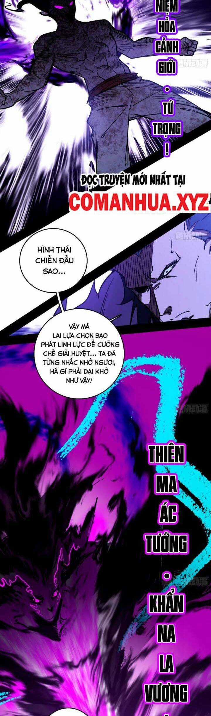 Ta Là Tà đế - Chương 521 - Trang 17