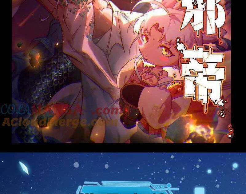 Ta Là Tà đế - Chương 524 - Trang 3