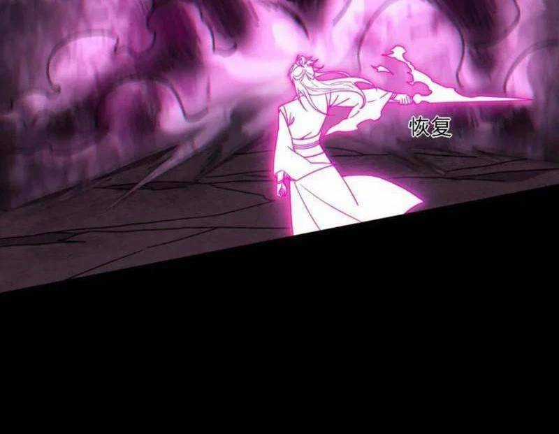 Ta Là Tà đế - Chương 527 - Trang 28