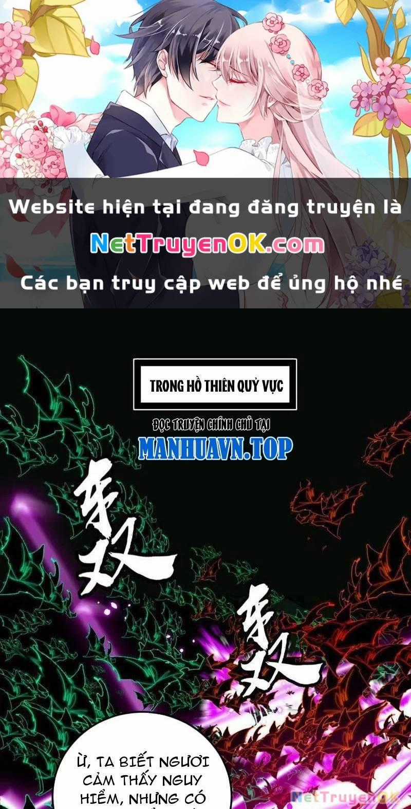 Ta Là Tà đế - Chương 531 - Trang 2