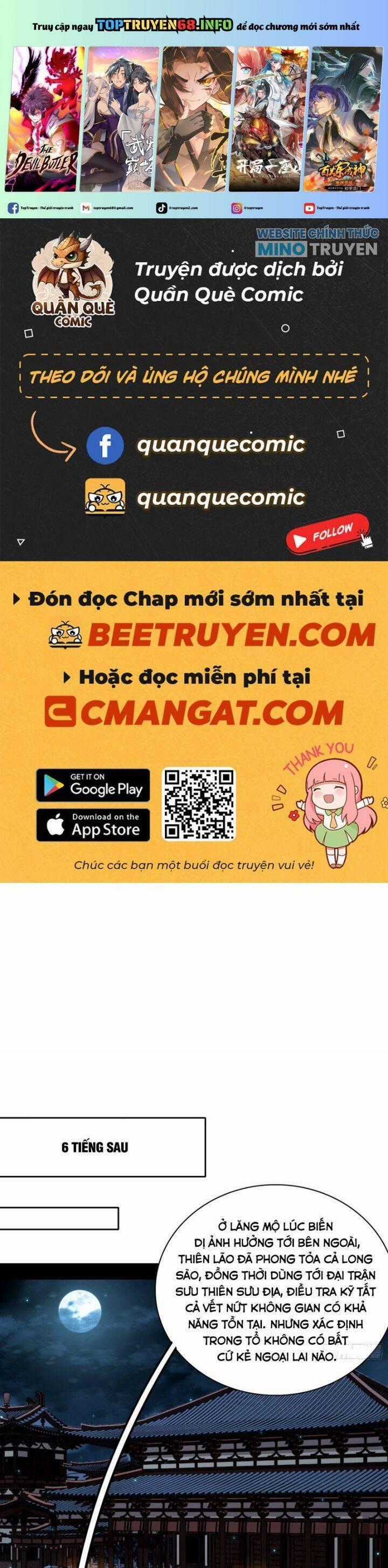 Ta Là Tà đế - Chương 532 - Trang 1