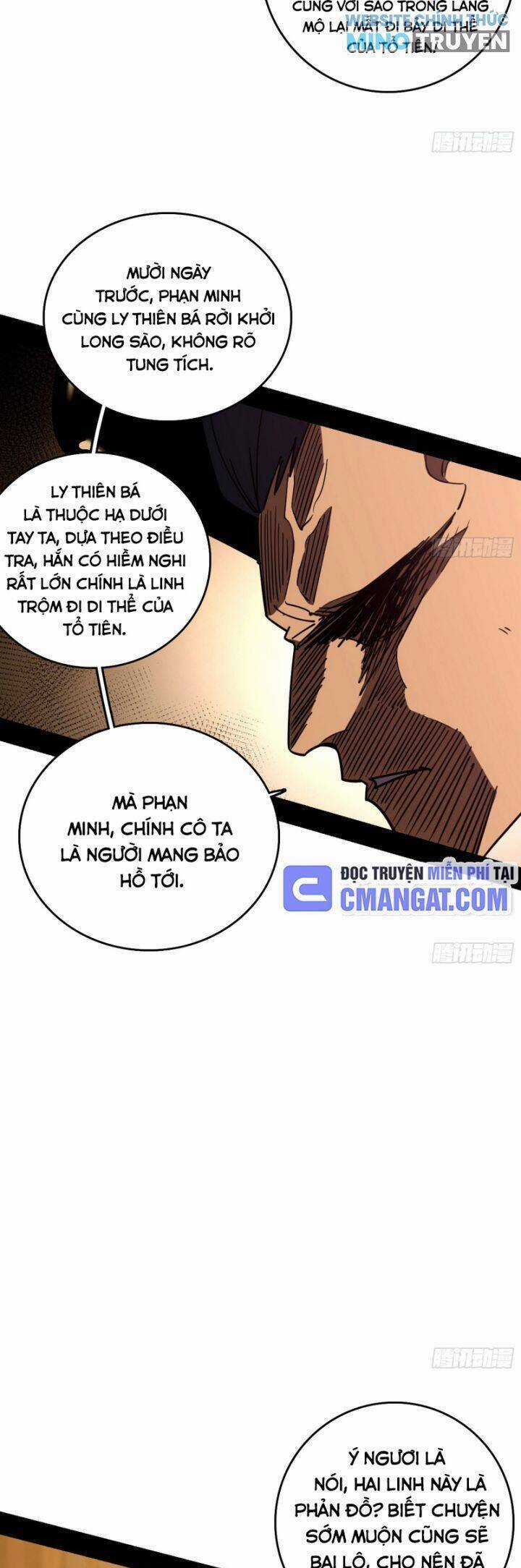 Ta Là Tà đế - Chương 532 - Trang 4