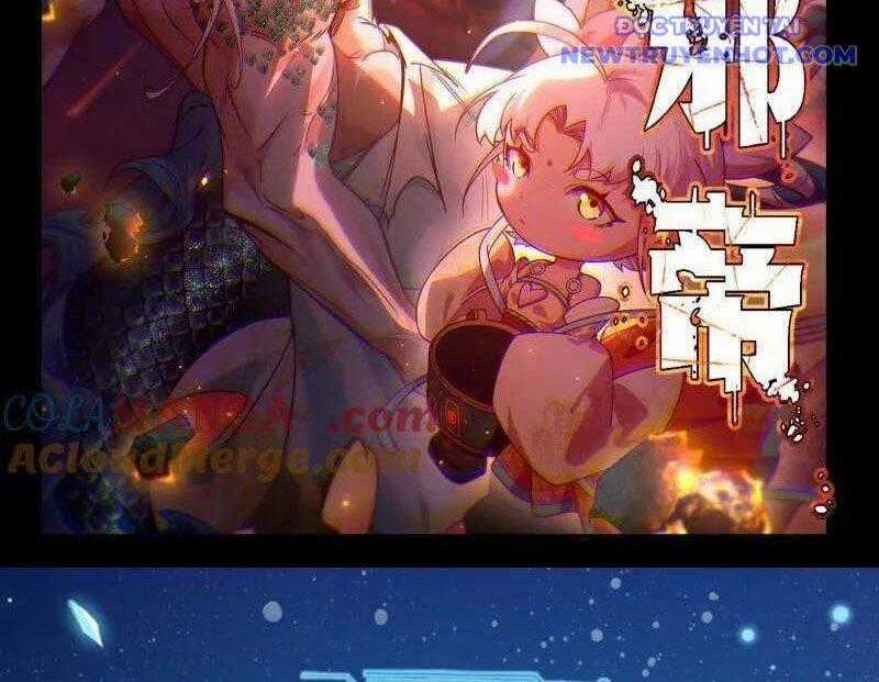 Ta Là Tà đế - Chương 539 - Trang 2