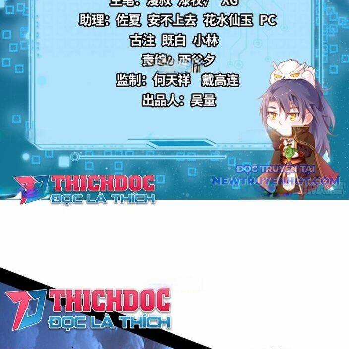 Ta Là Tà đế - Chương 541 - Trang 5