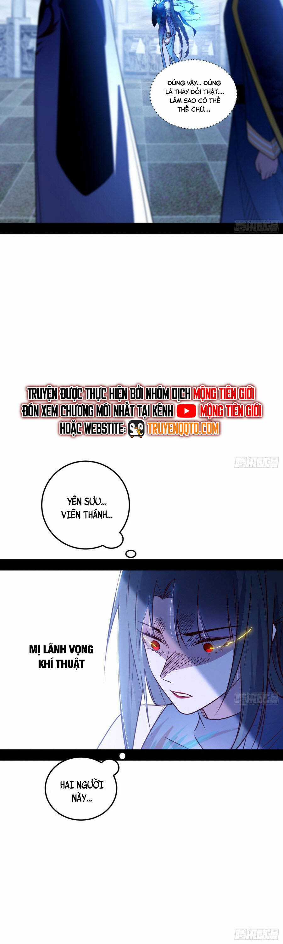 Ta Là Tà đế - Chương 559 - Trang 12