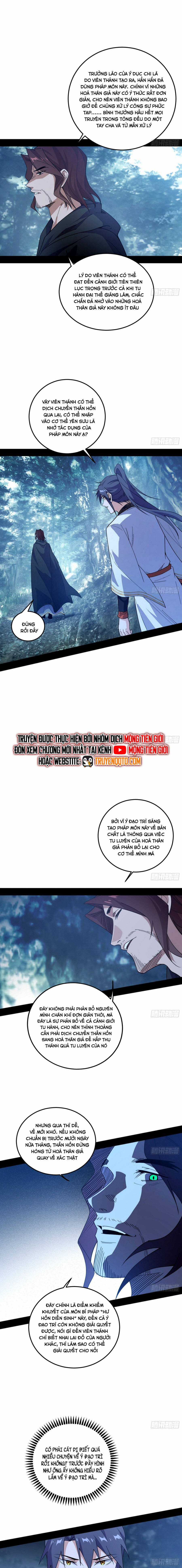 Ta Là Tà đế - Chương 564 - Trang 7