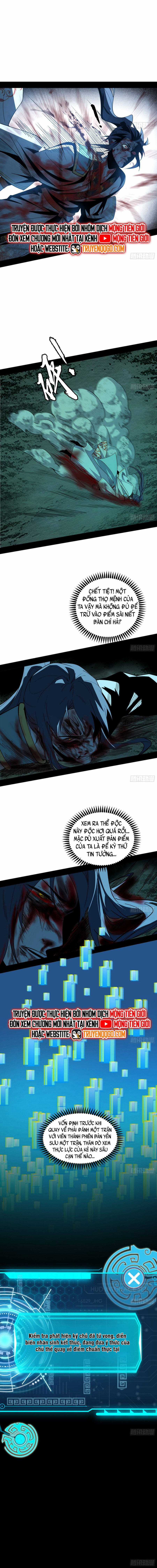 Ta Là Tà đế - Chương 566 - Trang 12