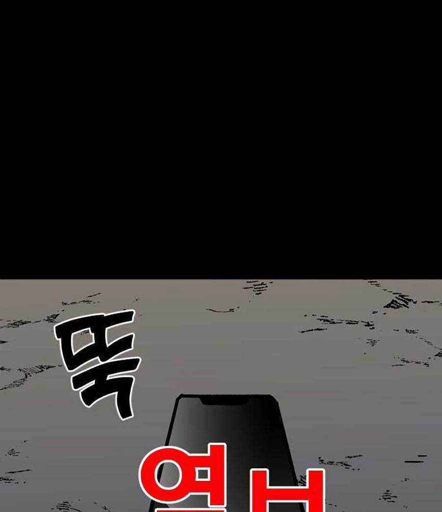 Ta Là Trùm - Chapter 1 - Trang 177