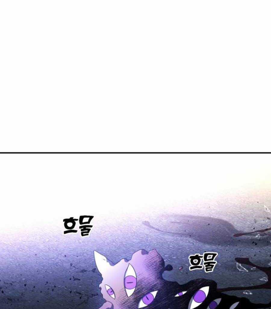 Ta Là Trùm - Chapter 11 - Trang 198