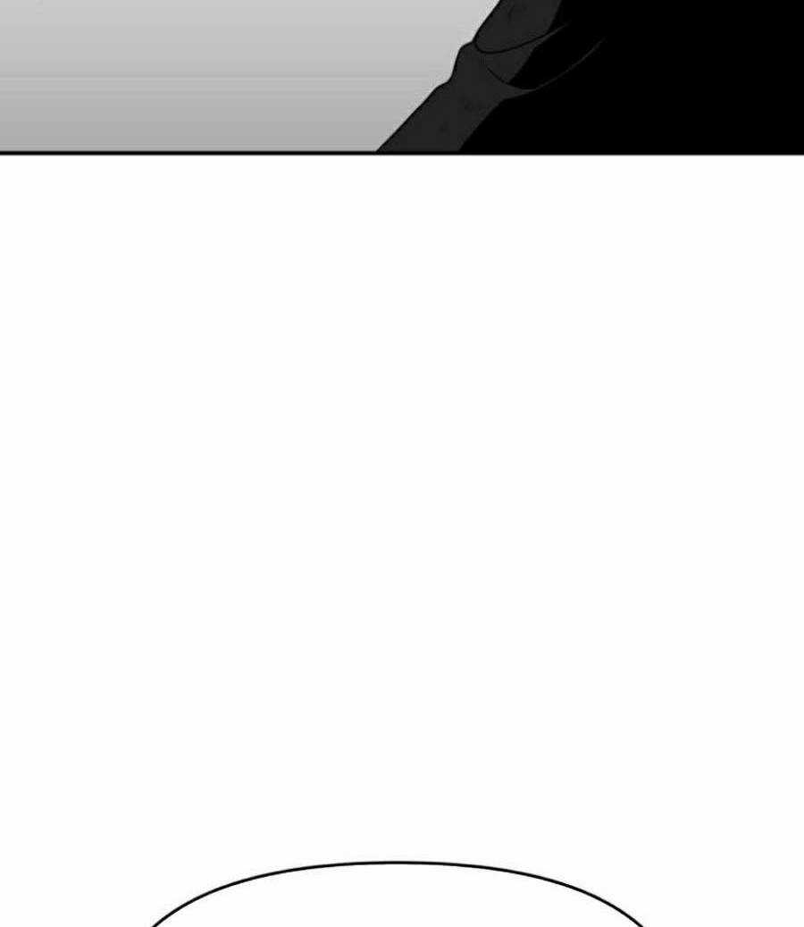 Ta Là Trùm - Chapter 12 - Trang 92