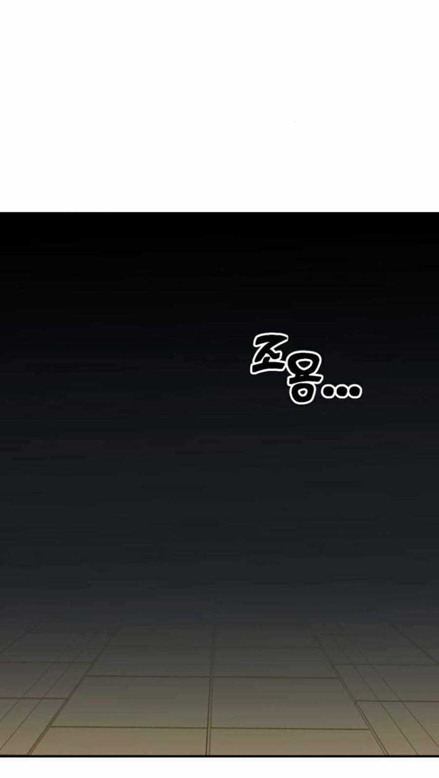 Ta Là Trùm - Chapter 13 - Trang 151