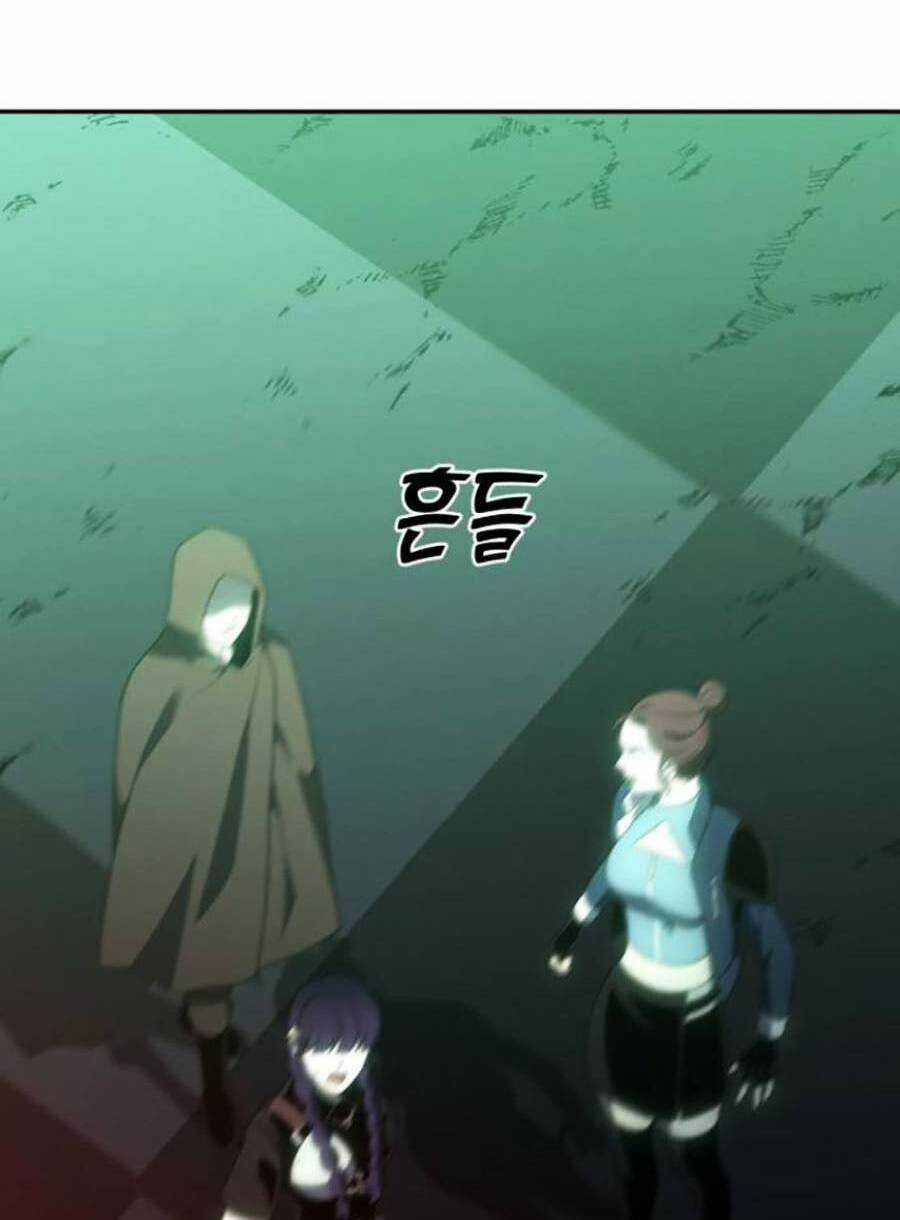 Ta Là Trùm - Chapter 16 - Trang 22