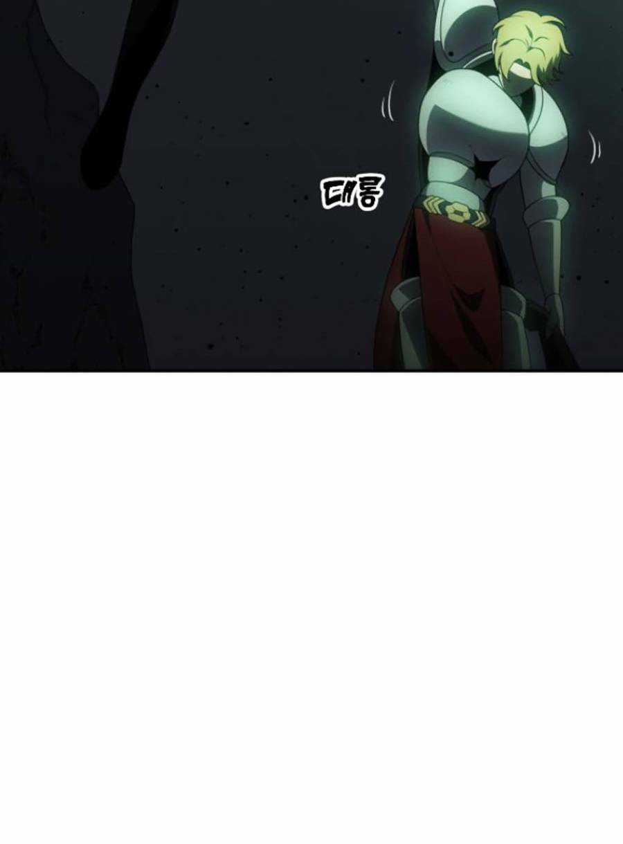 Ta Là Trùm - Chapter 16 - Trang 45