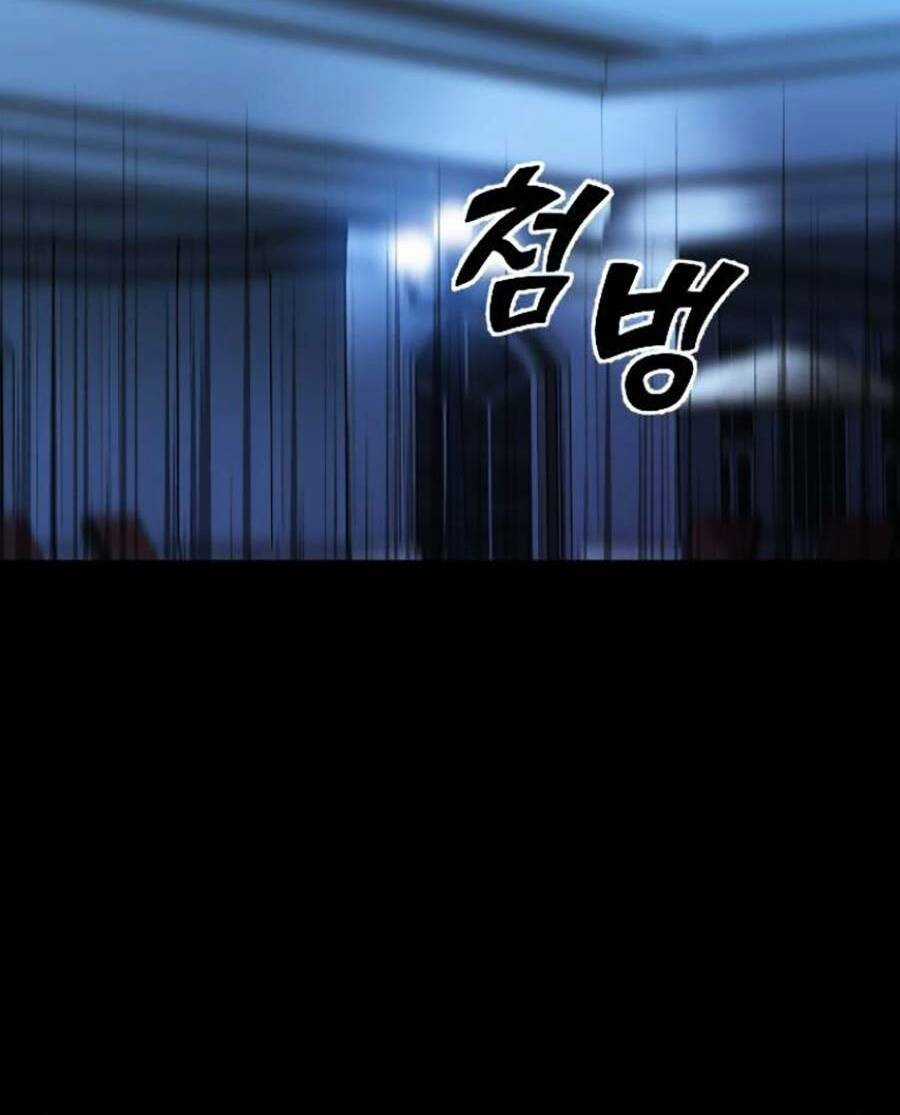 Ta Là Trùm - Chapter 16 - Trang 93