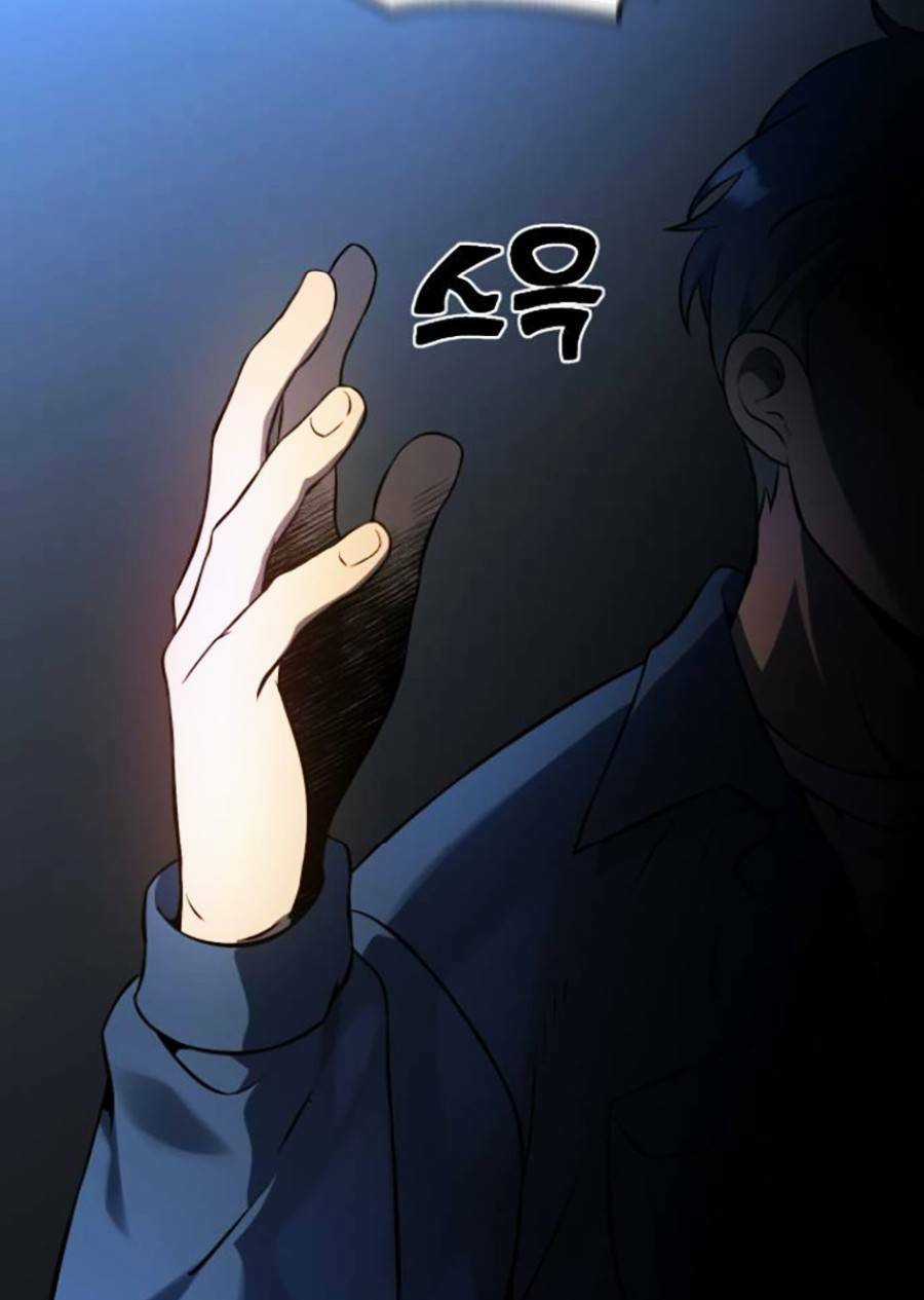 Ta Là Trùm - Chapter 2 - Trang 235