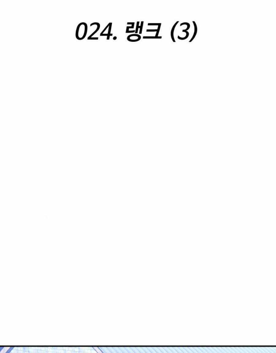 Ta Là Trùm - Chapter 24 - Trang 29