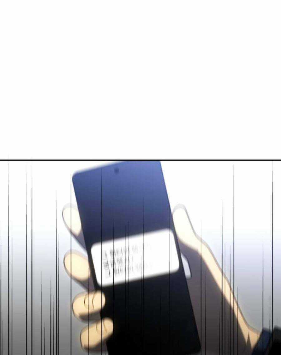 Ta Là Trùm - Chapter 25 - Trang 158