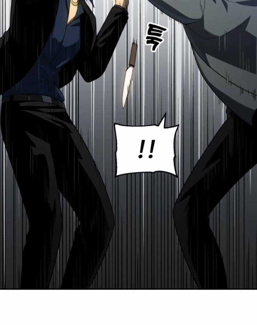 Ta Là Trùm - Chapter 25 - Trang 162