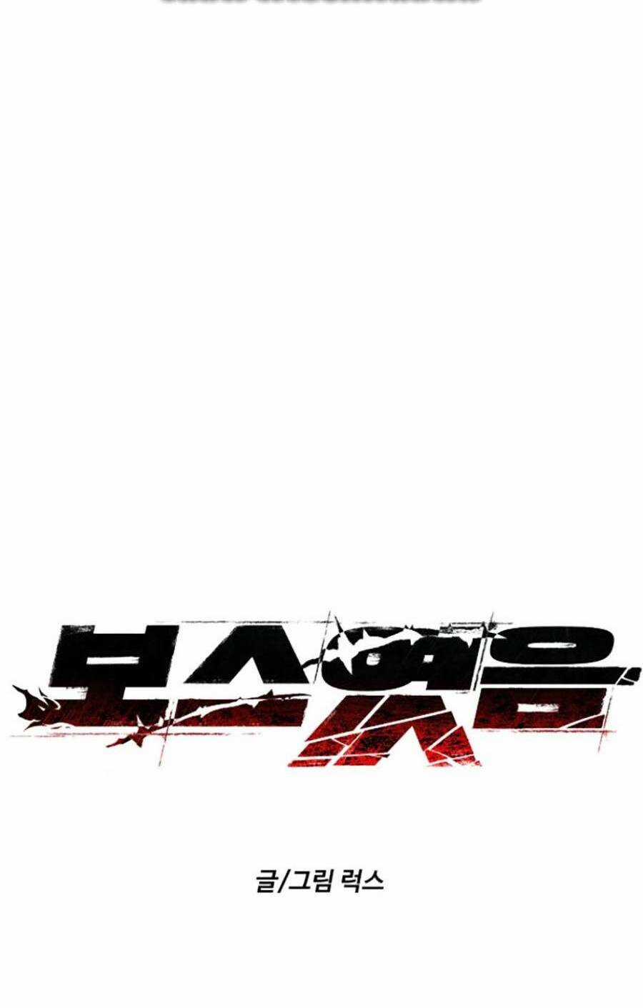 Ta Là Trùm - Chapter 27 - Trang 56