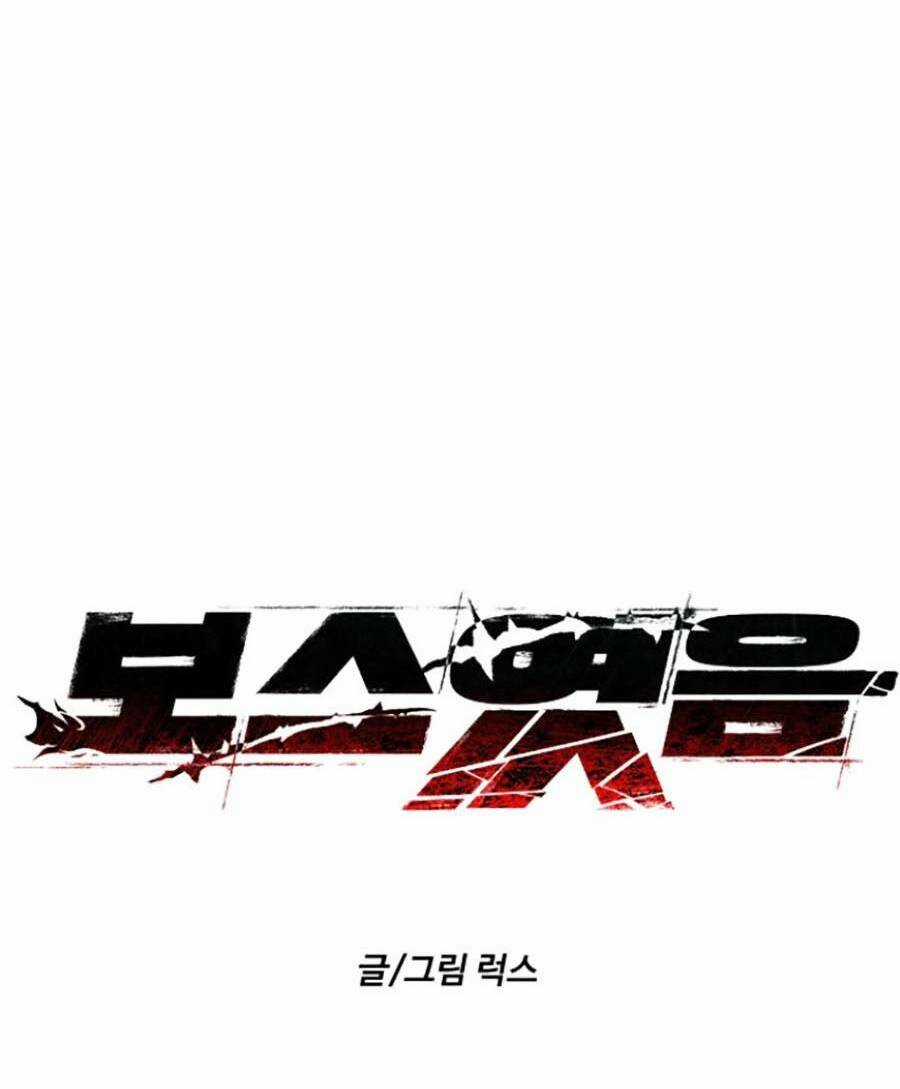 Ta Là Trùm - Chapter 29 - Trang 18