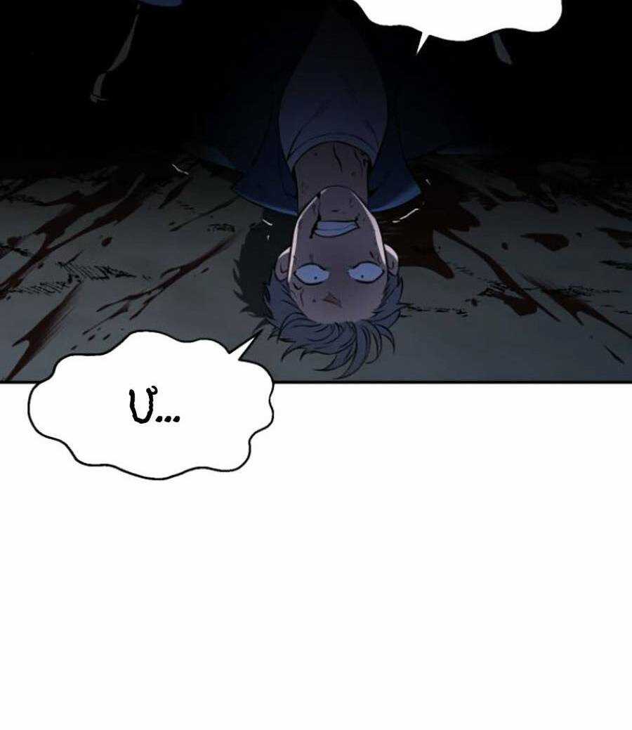 Ta Là Trùm - Chapter 3 - Trang 200