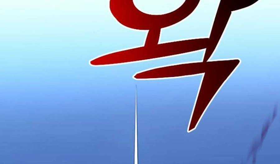 Ta Là Trùm - Chapter 3 - Trang 215