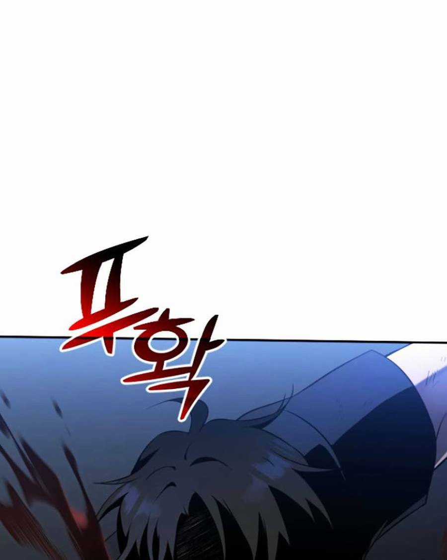 Ta Là Trùm - Chapter 3 - Trang 69