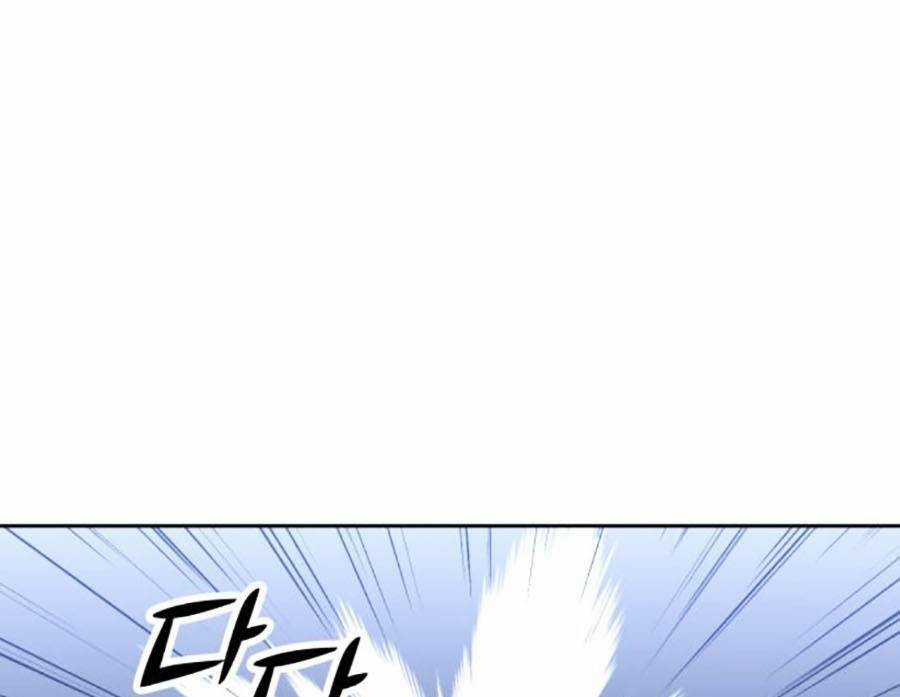 Ta Là Trùm - Chapter 33 - Trang 161