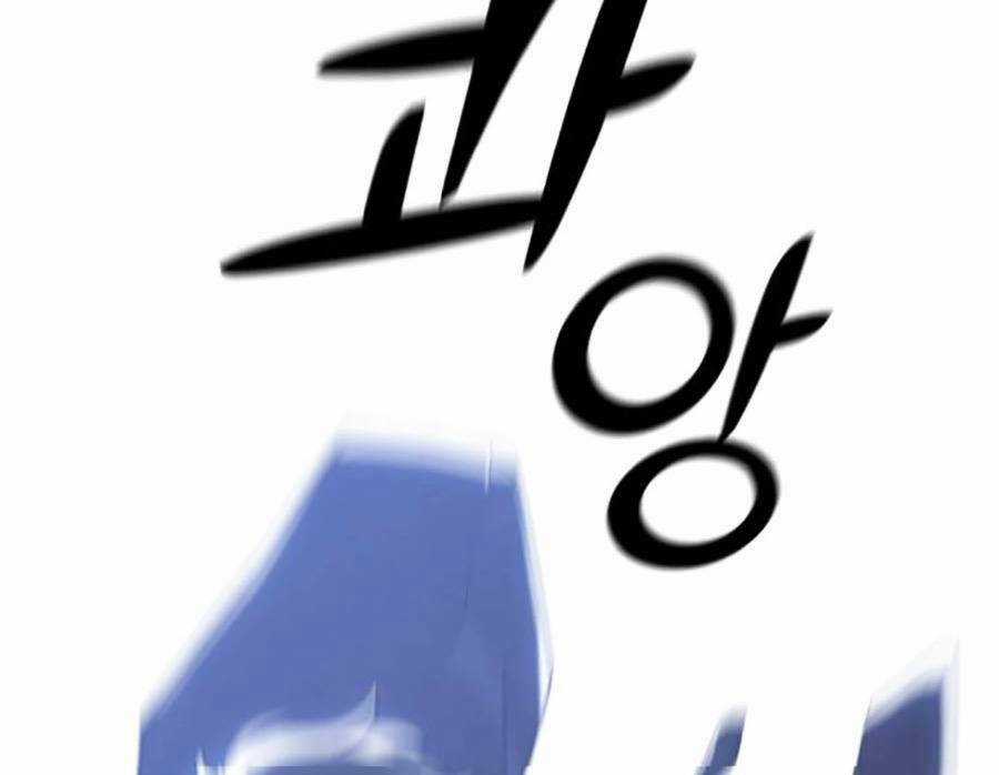 Ta Là Trùm - Chapter 33 - Trang 166